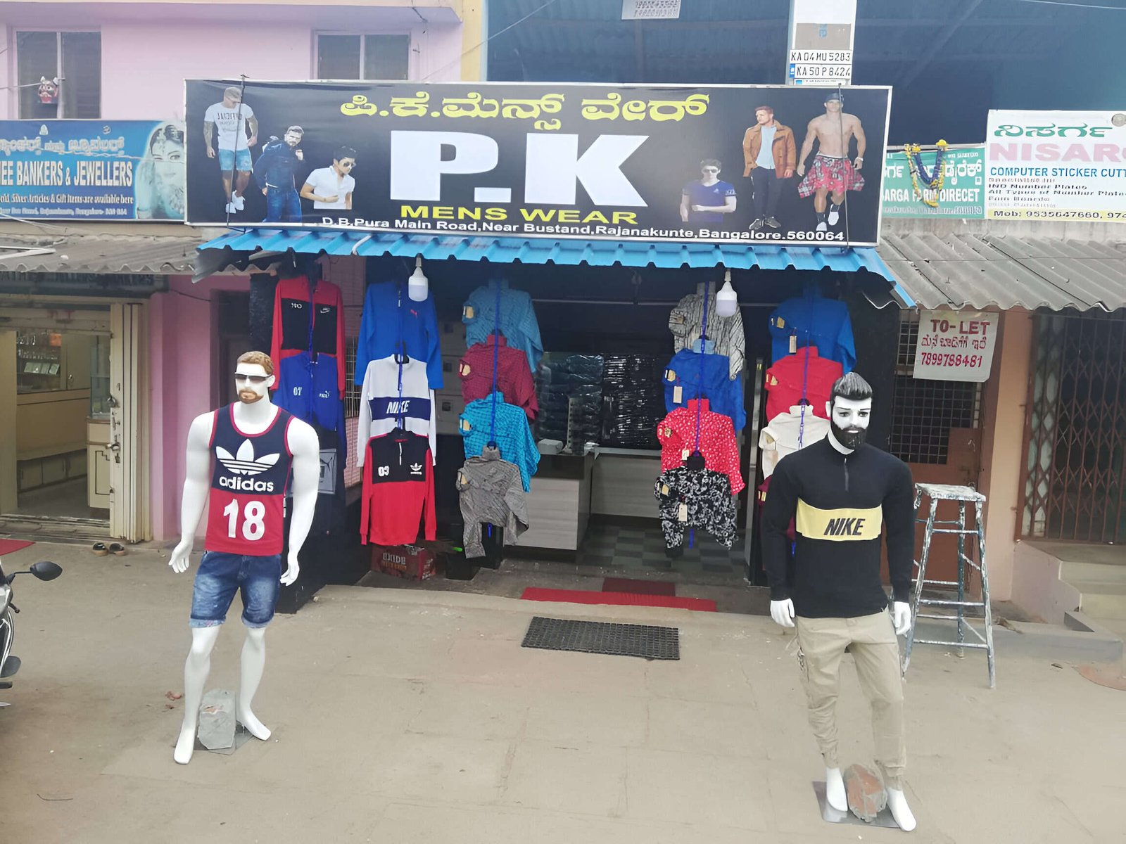 store_image